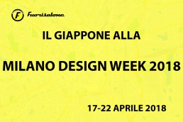 Fuorisalone 2018