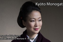 kyoto monogatari